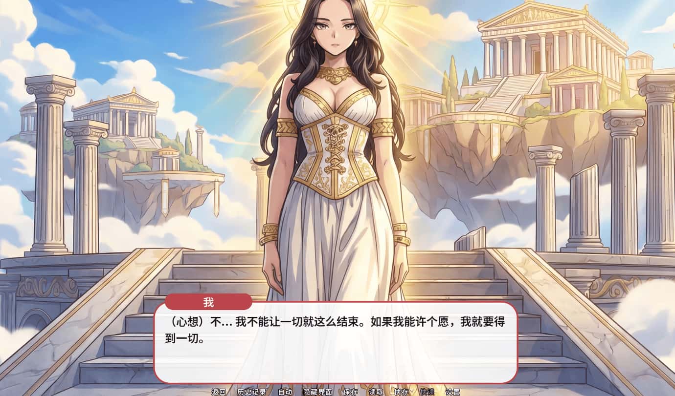 贪欲回响 Echoes of Greed插画