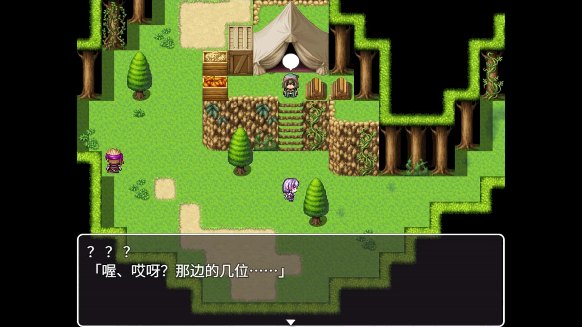 死命必守！ My Life For Thee!封面
