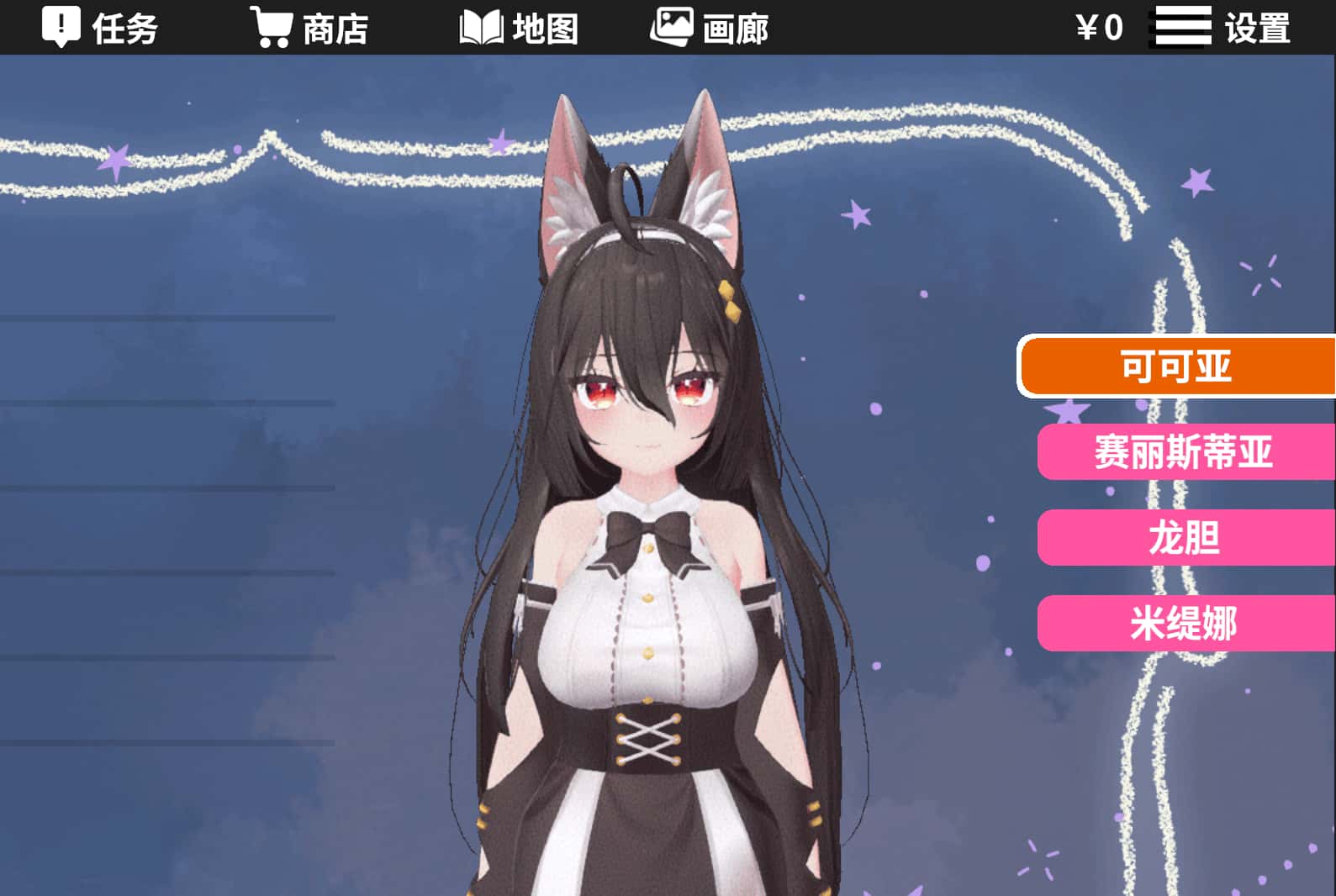 虚拟少女开发计划 Project Virtual Girl封面
