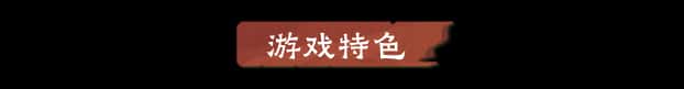 STEAM学习 岁久 丹青 Ink Reverie 1.6G全息投影