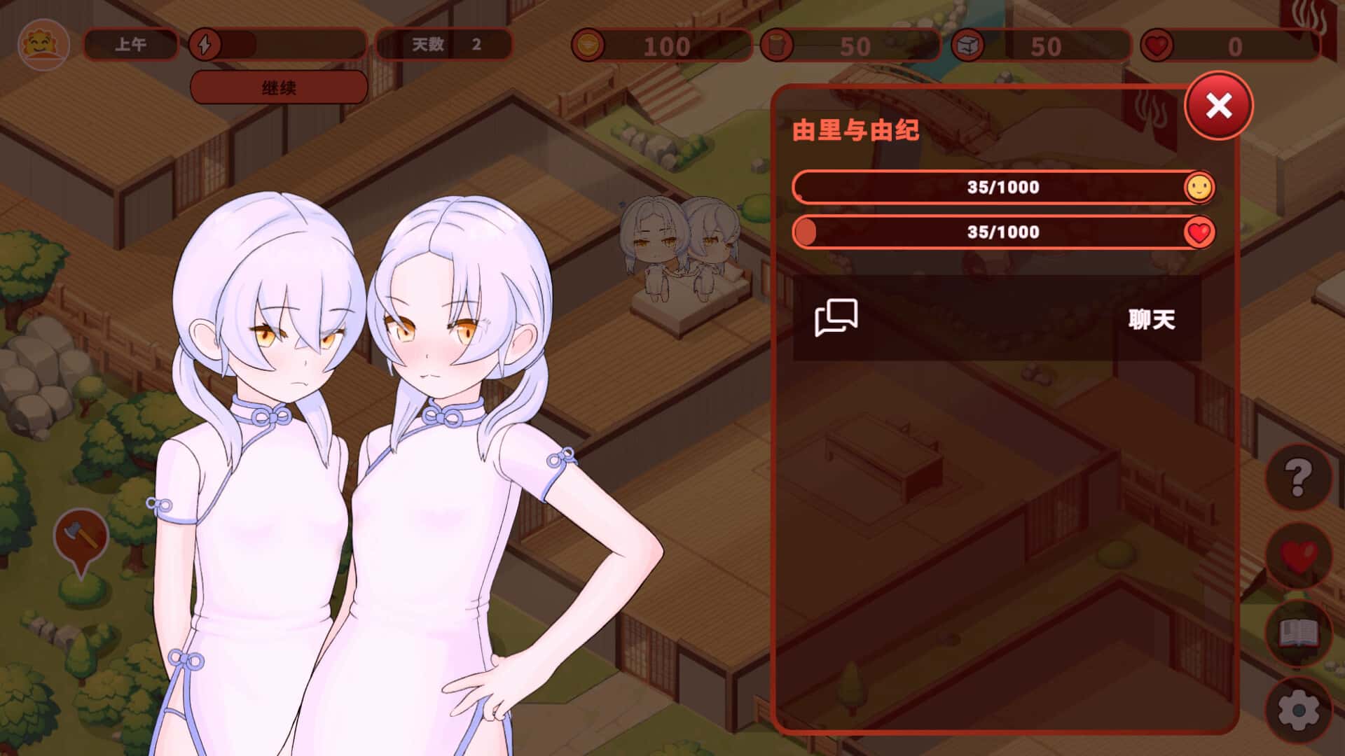视觉数据1