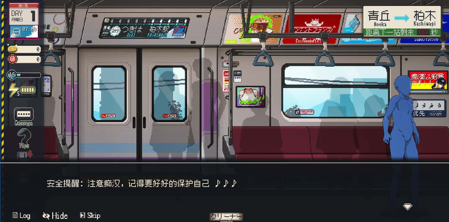 游戏画面2