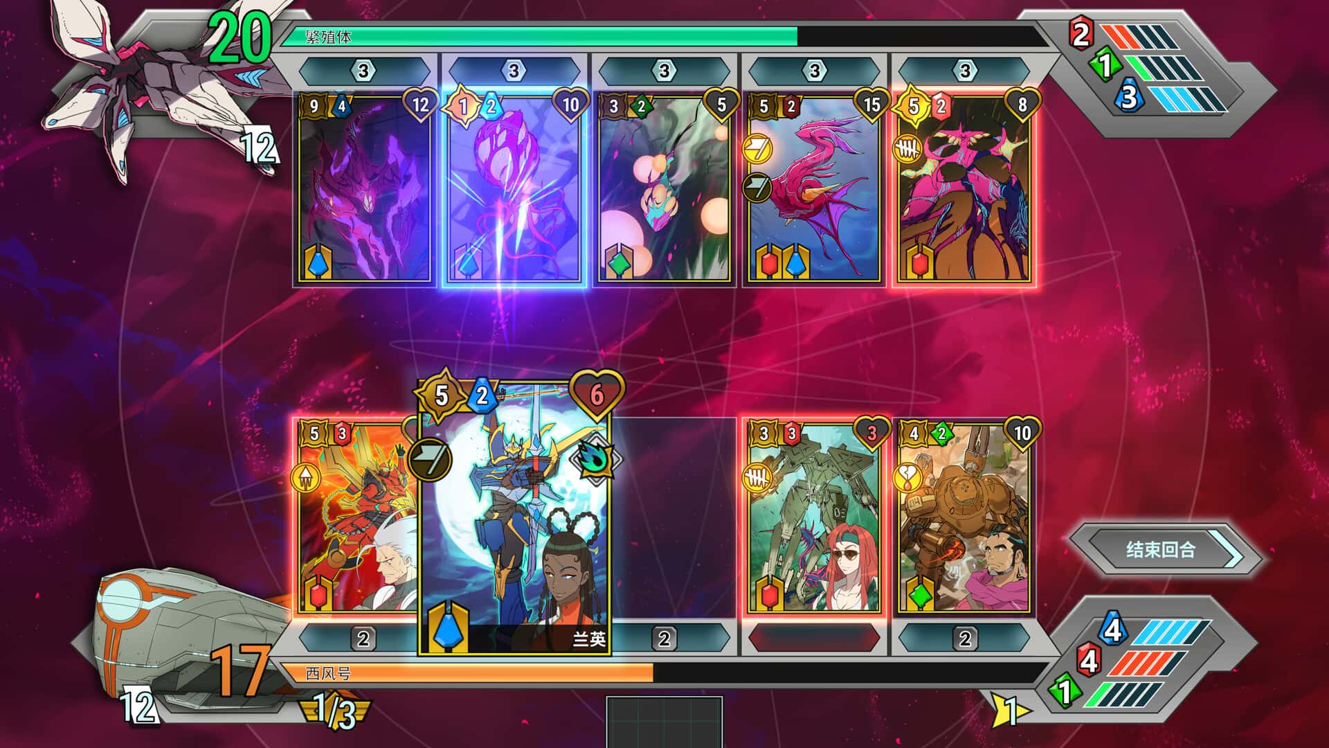 游戏截图3